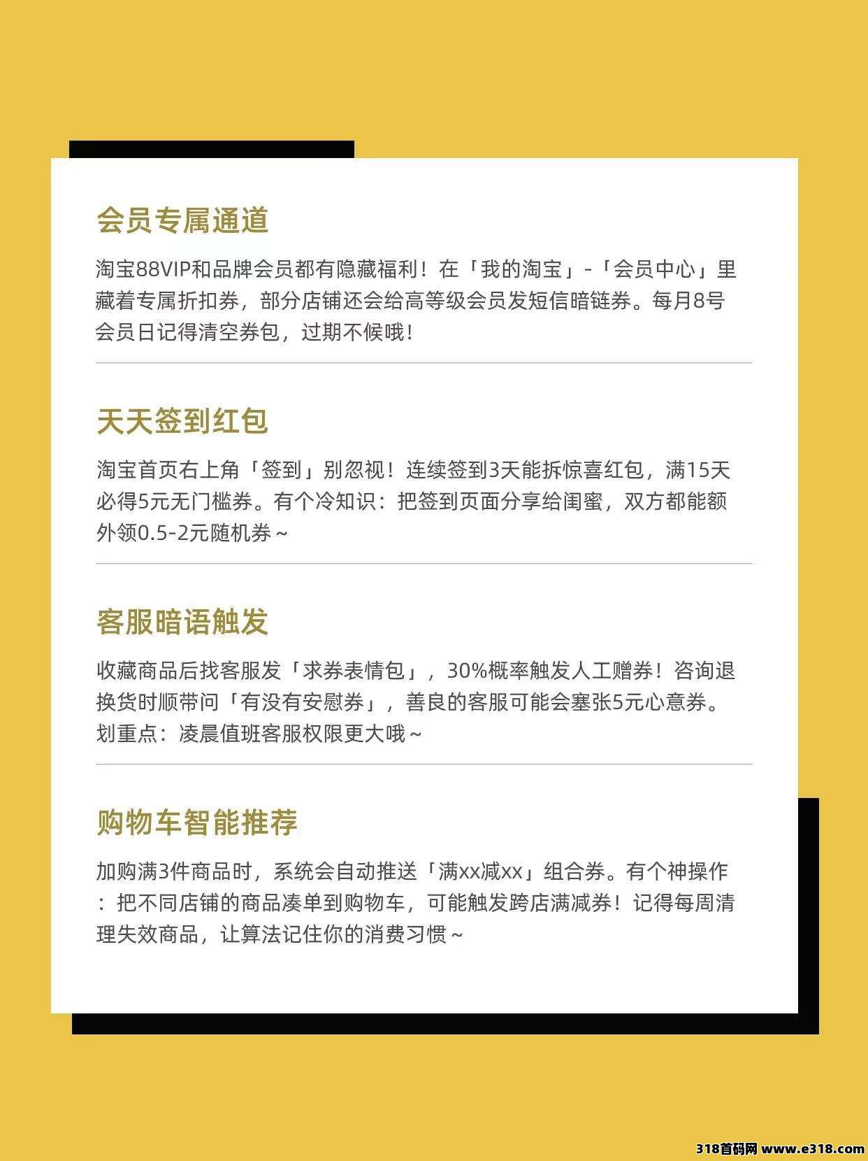 省妞，京东不会薅纸尿裤羊毛的看这篇！