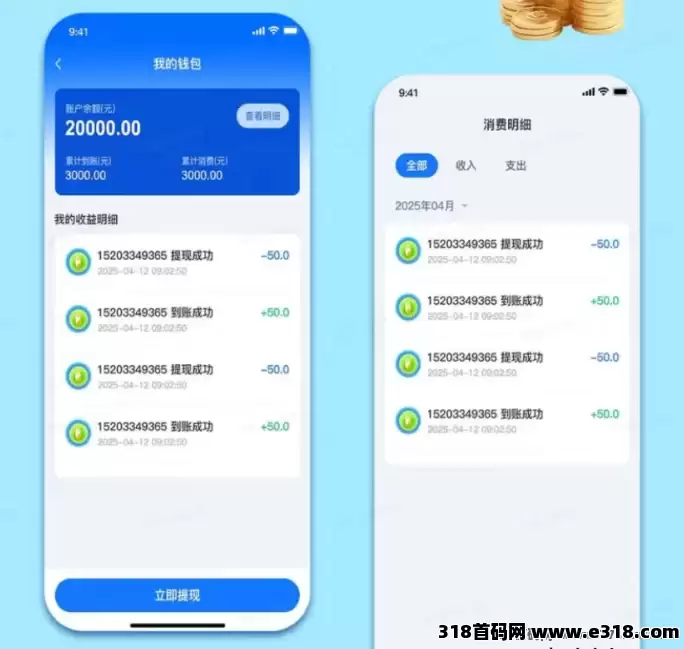 [预览]6 月中下旬必关注！夹米 APP 零投资上线，开启 2025 web3.0数字姿产时代红利大门！