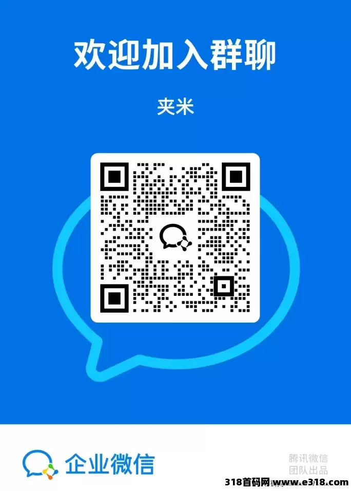 [预览]6 月中下旬必关注！夹米 APP 零投资上线，开启 2025 web3.0数字姿产时代红利大门！