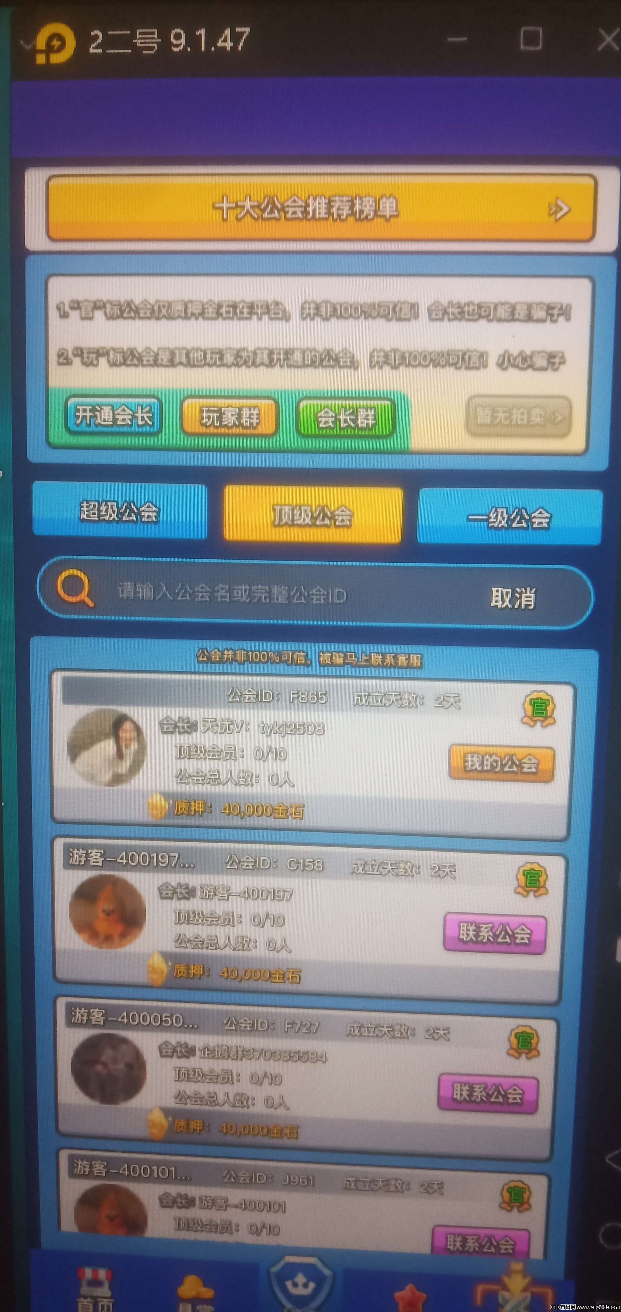 金石世界首码，高扶持
