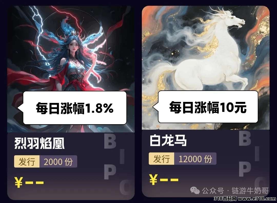 bipo玩法简单，引领数藏新风向！
