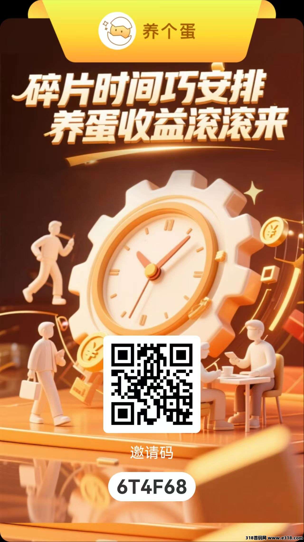养个蛋0撸，为啥如此火爆