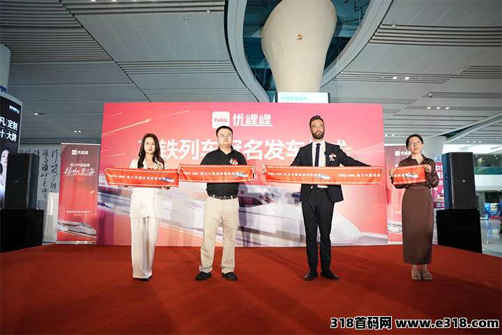 优哩哩靠谱吗？宝妈上班族能翻身吗？是企业老板的新出路吗？