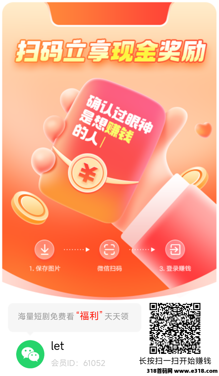 【星耀金牛】618大放水，无需养机