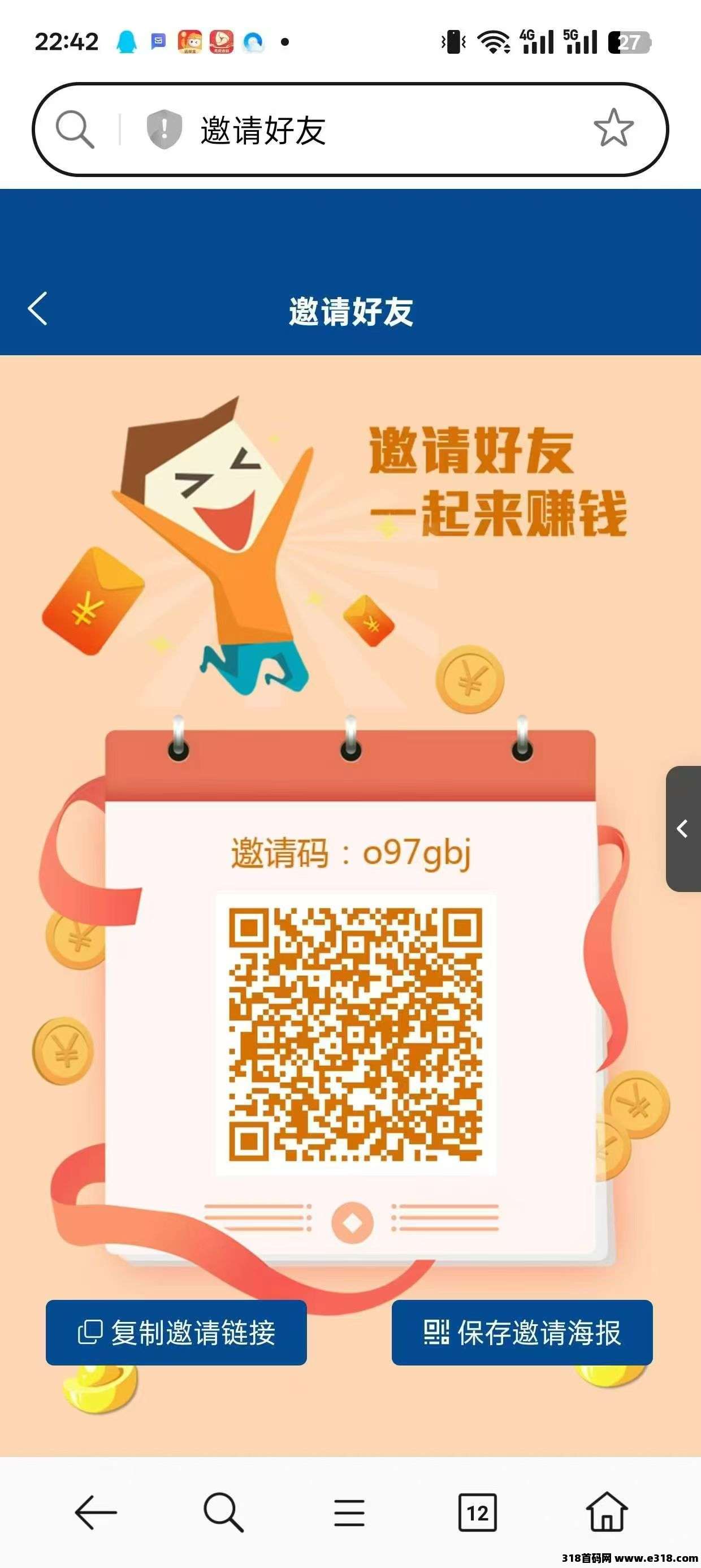 首玛平台刚出一秒【华尔街】接验证码挣米，简单粗暴易上手