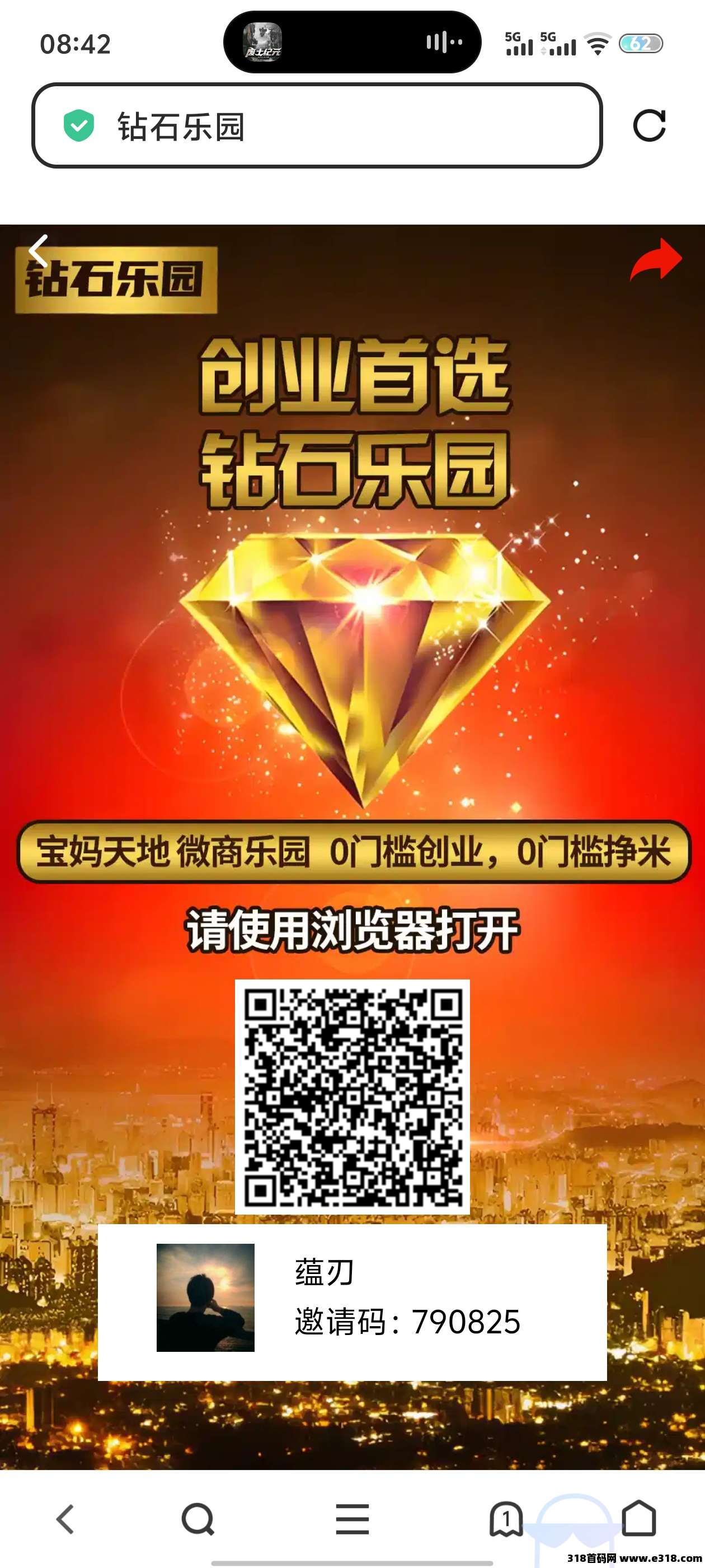 钻石乐园零撸，无广告，官方有兜底