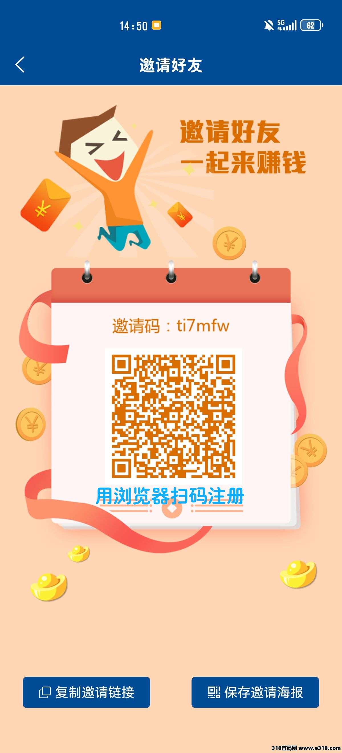 华尔街挂机，日收益高，绝对今年黑马项目