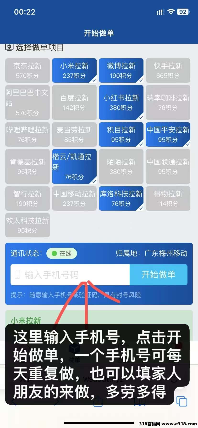 华尔街一键拉新，全新高价台，一手项目， 价格顶，每天收益嘎嘎香，长期项目，躺赚三年！