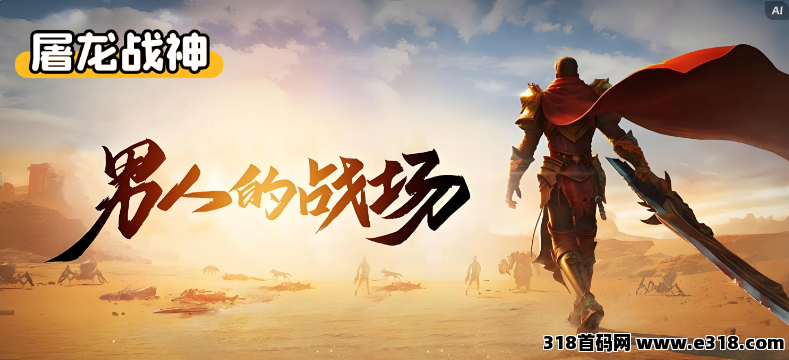 全新游戏搬砖6月8号上线，适合人群广泛，项目稳定靠谱