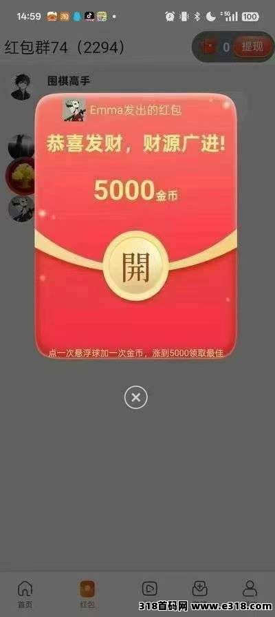 【军团】第一个广告固定收益，可连包