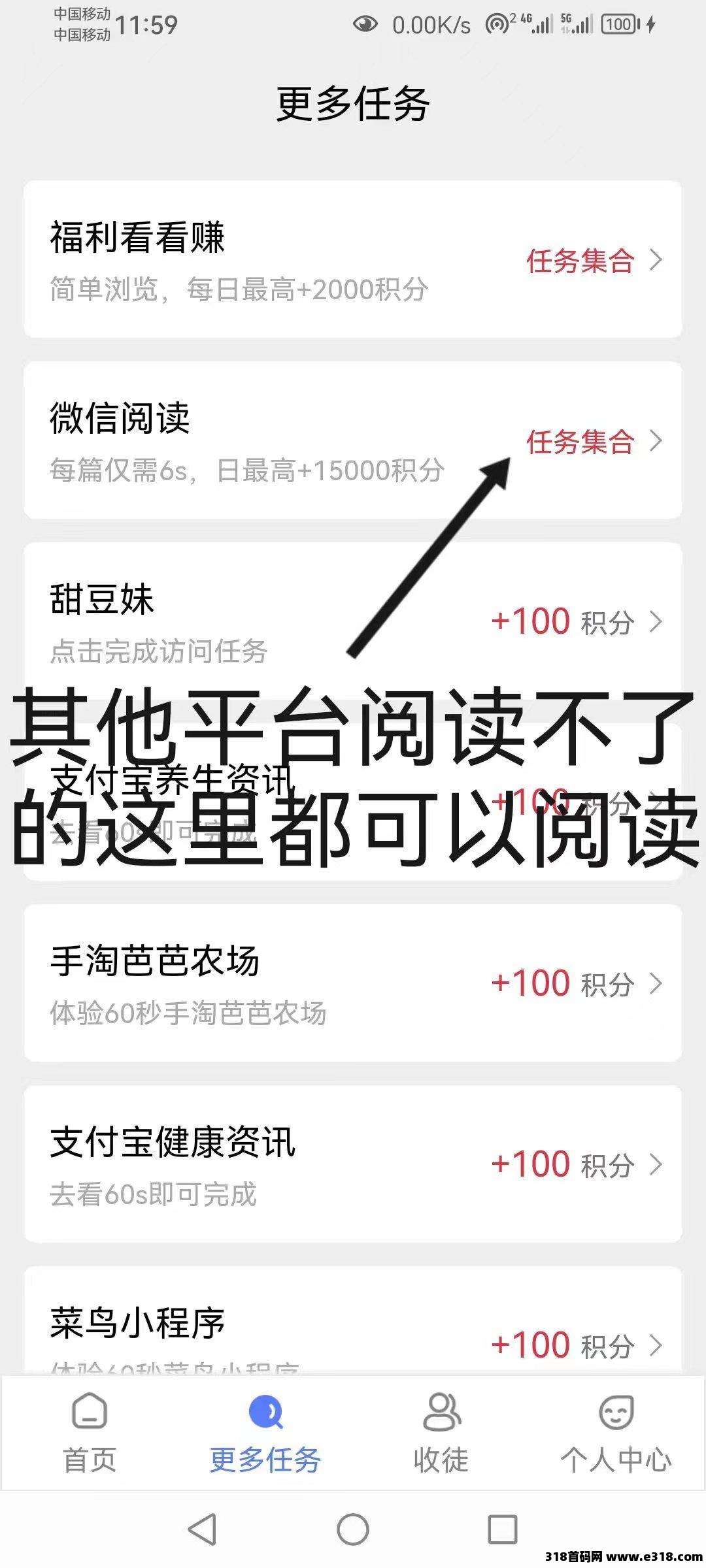 66砖（纯0撸），其他平台阅读不了的这里都可以阅读