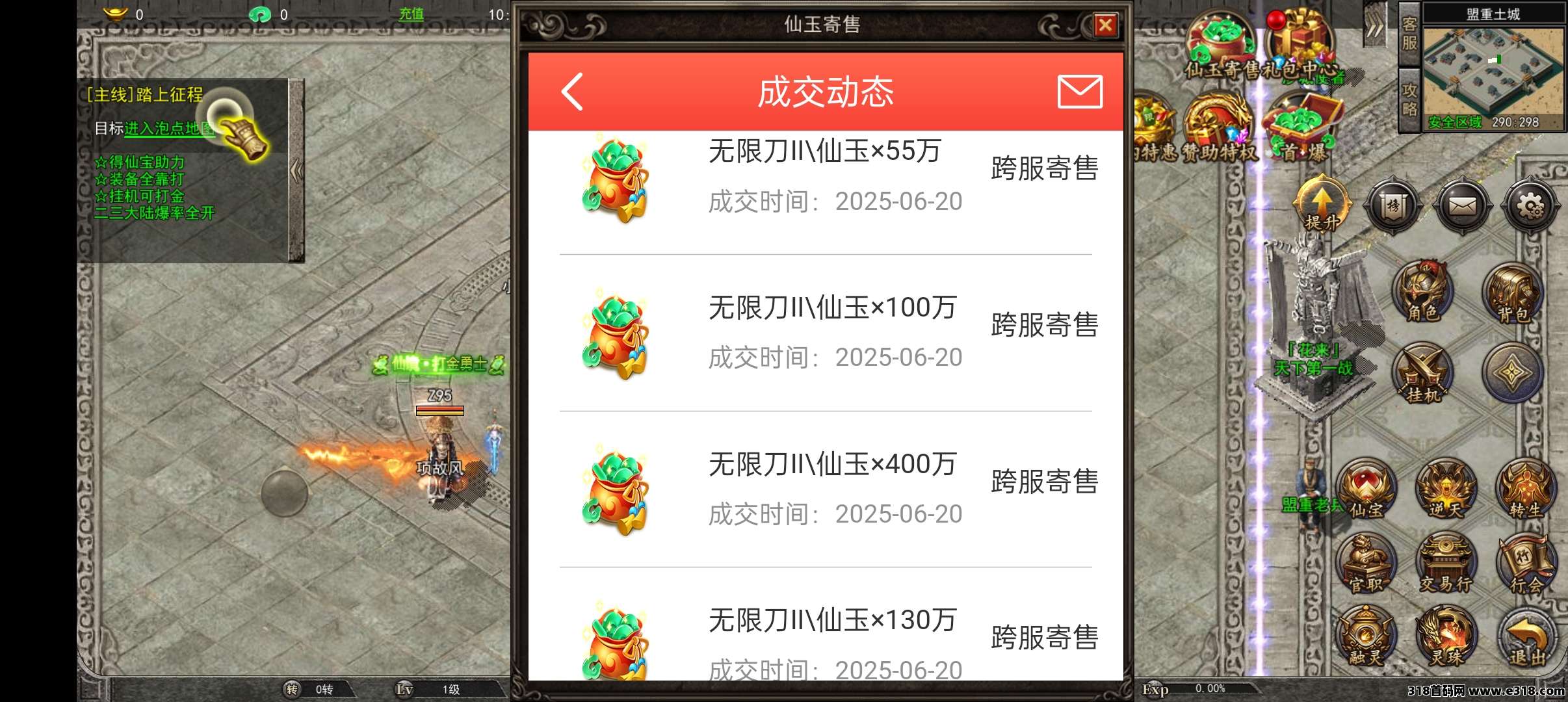 2025最火搬砖手游，不费时间，自动挂机，长期稳定