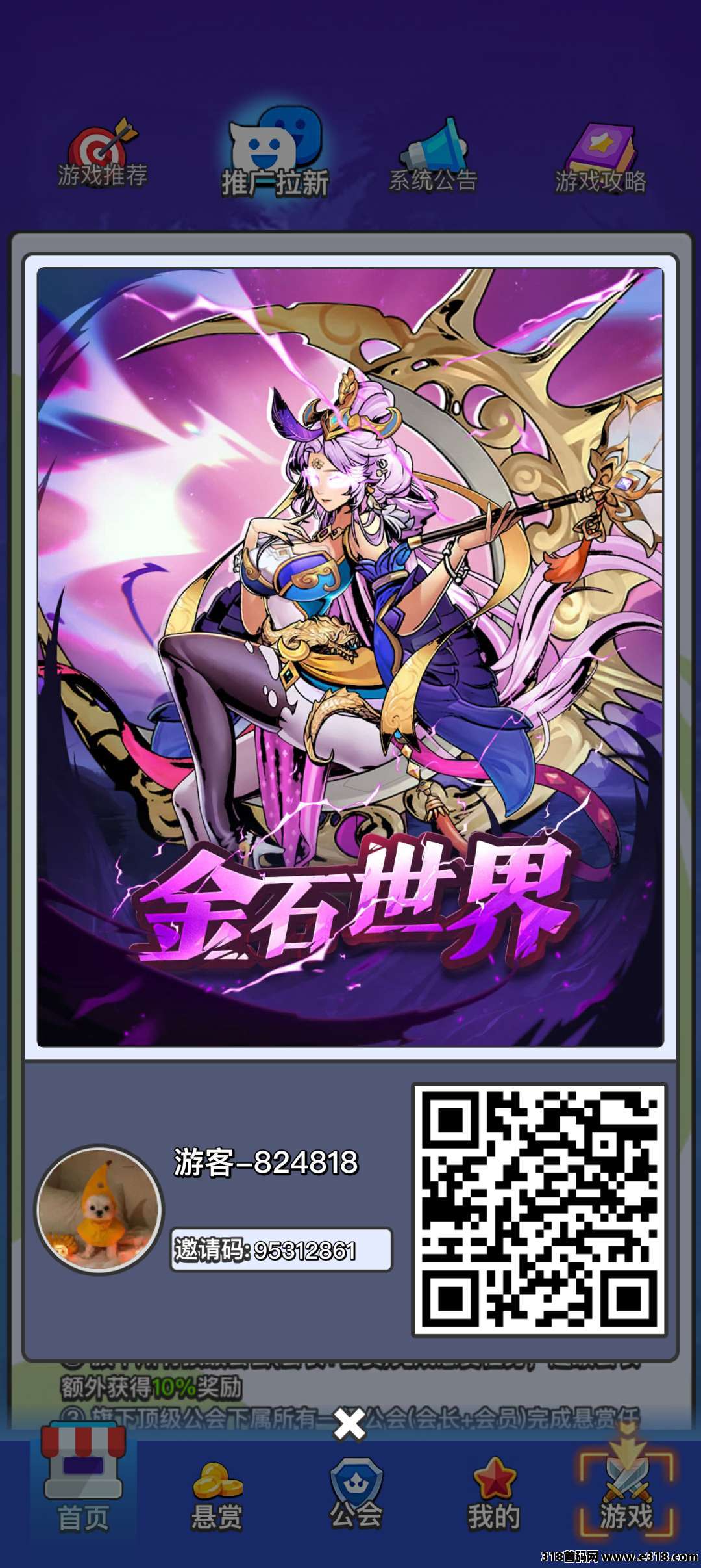 【金石世界】零撸，砍树修仙模式，保底收益高