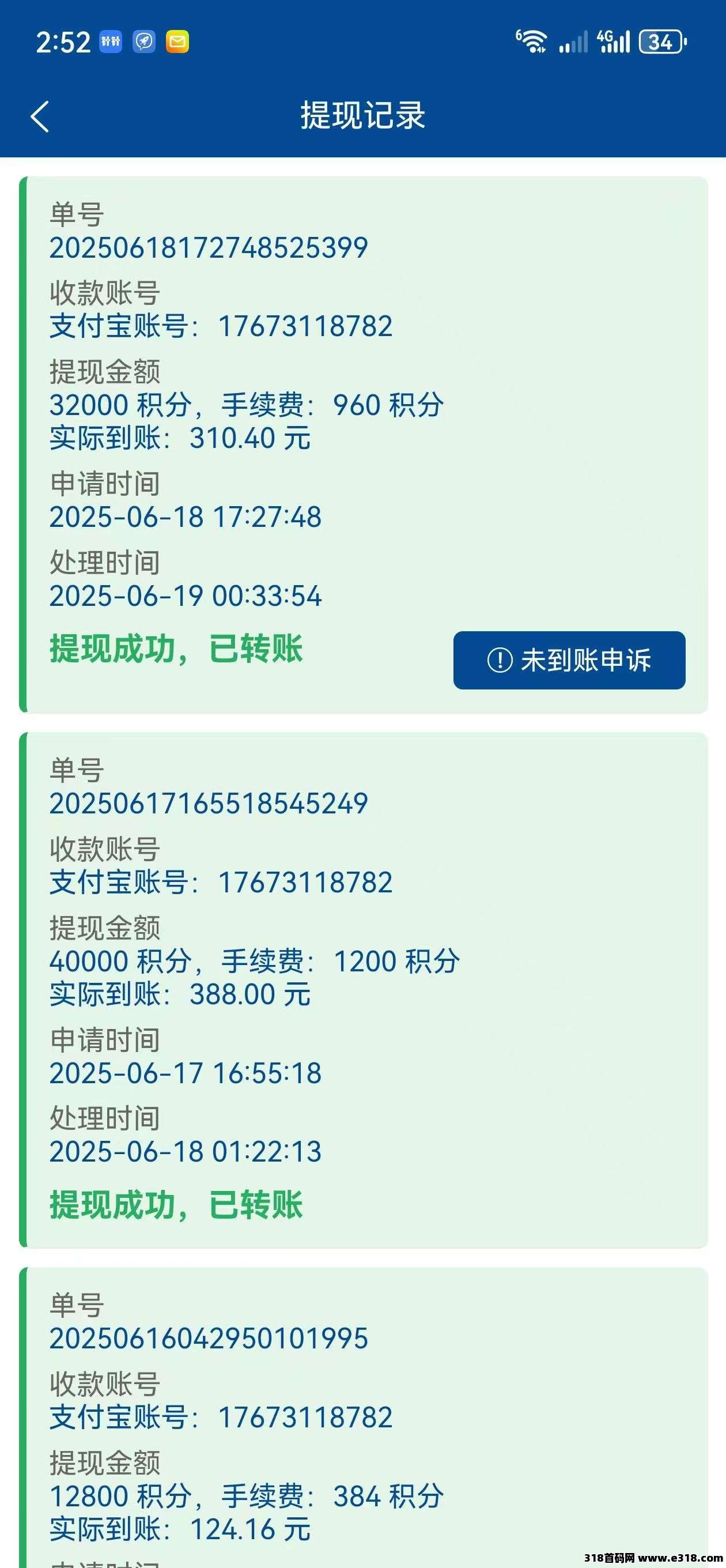 首码华尔街，做团队的喜欢吧