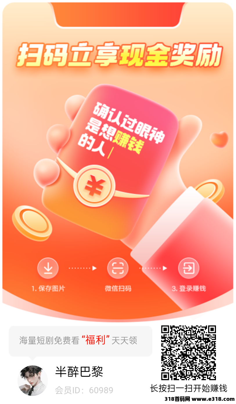 星曜金牛，零撸不养机，保底收益，不养机收益高，收益无上限！