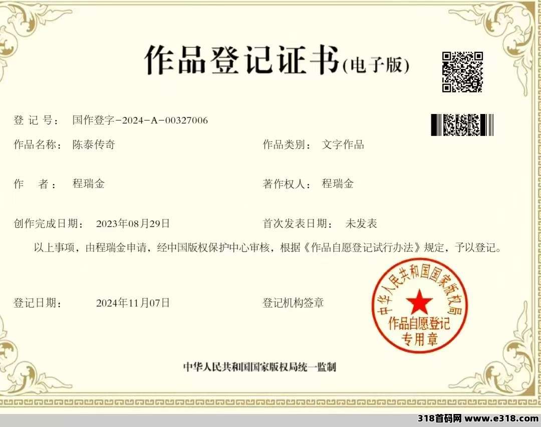 乾阳影城启动内侧，落地全国首家AI旅拍基地