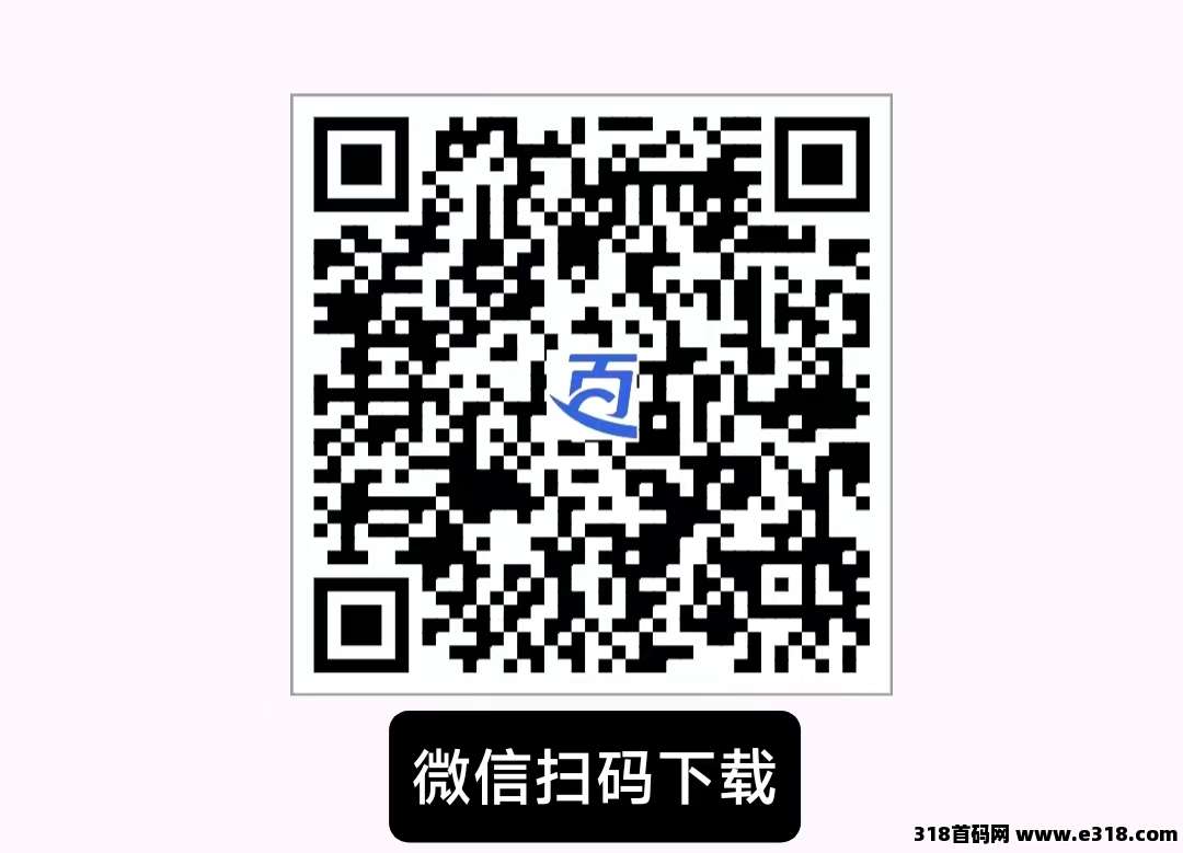 【百宝赚】首码，不养机看广告,阅读赚+听书赚+看广告赚+游戏赚+任务赚。
