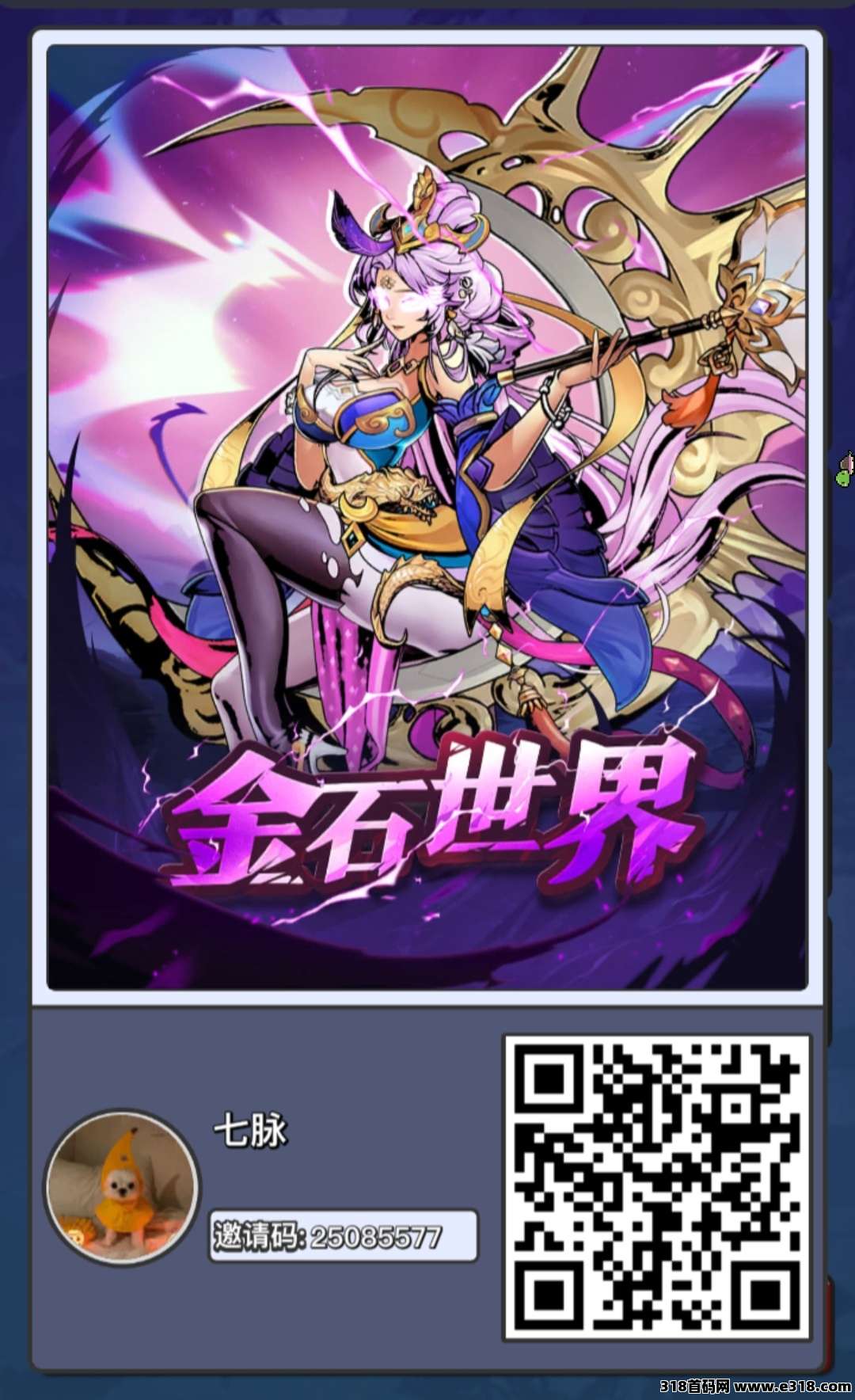 金石世界，零撸打怪，自动收益