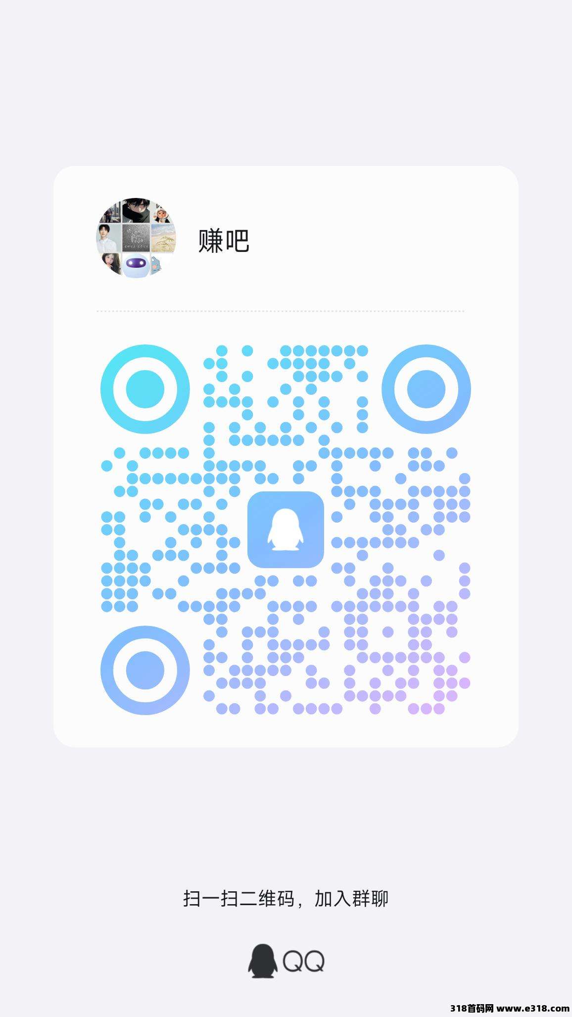 好物通注册送200U,可撸,提现秒到! - 首码项目网-首码项目网