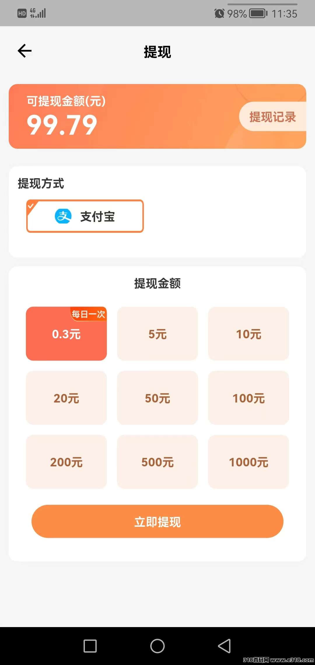 20250623114449848-收益图1