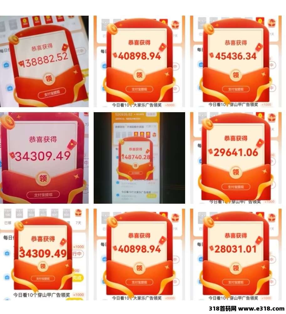 开心世界APP本月更新全解读：广告玩法+保底机制上线！