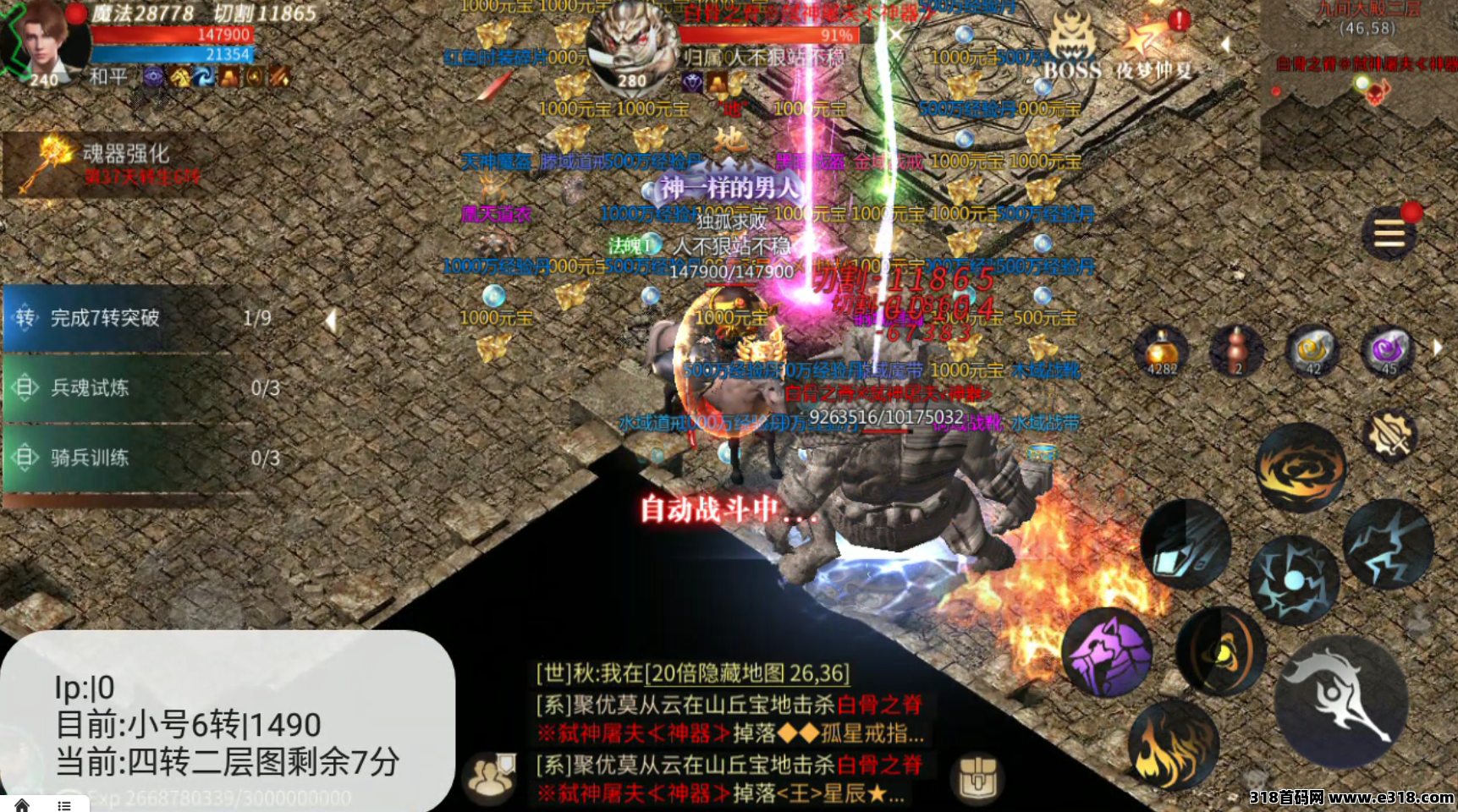 傲视龙城打金服两天一新区，高爆率的打金搬砖传奇手游