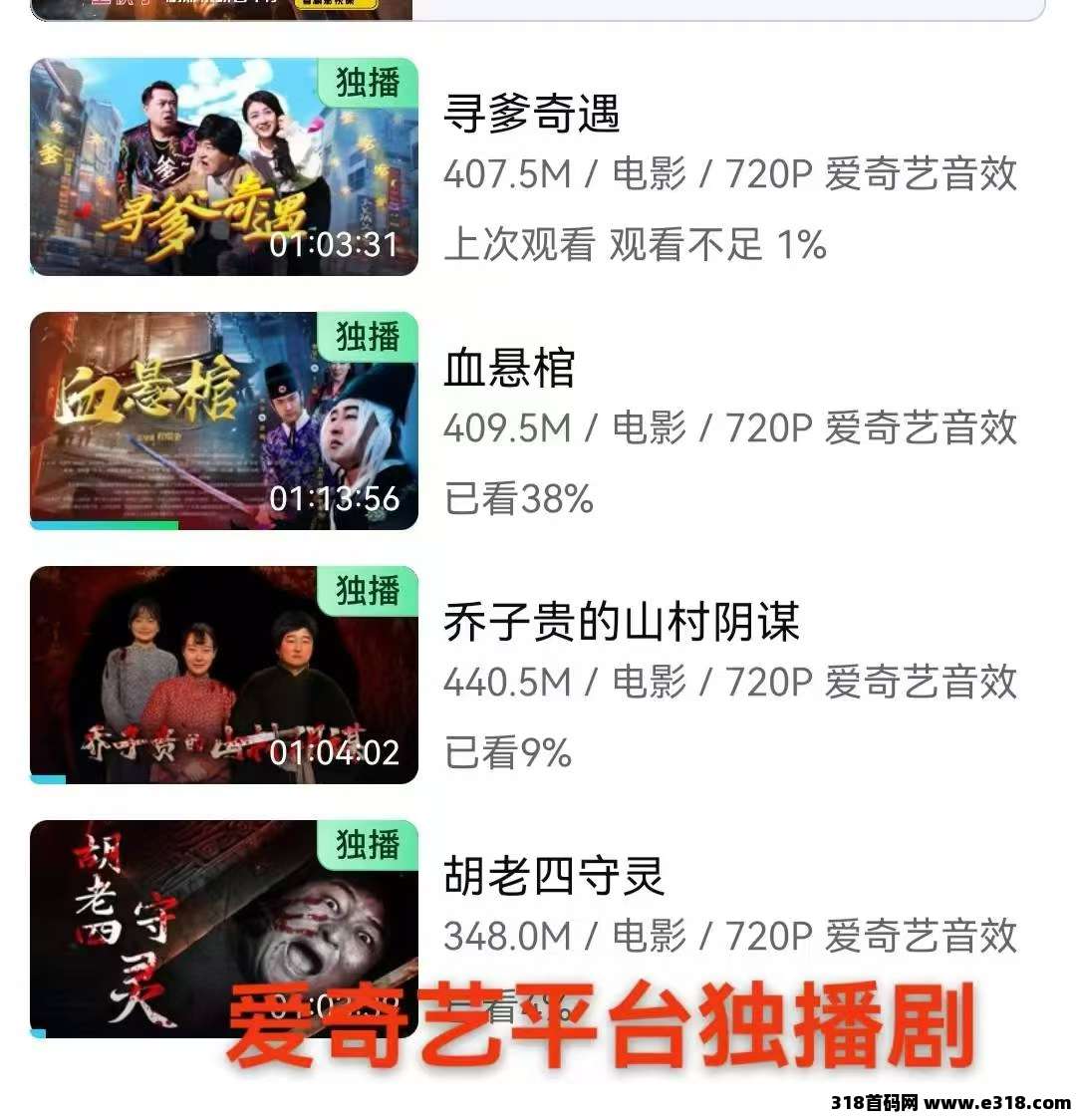 乾阳影城启动内侧，落地全国首家AI旅拍基地，对接市场领导人