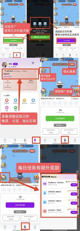  钓鱼刷剧双杀！多米短剧摸鱼神器，快乐翻倍，金币不停