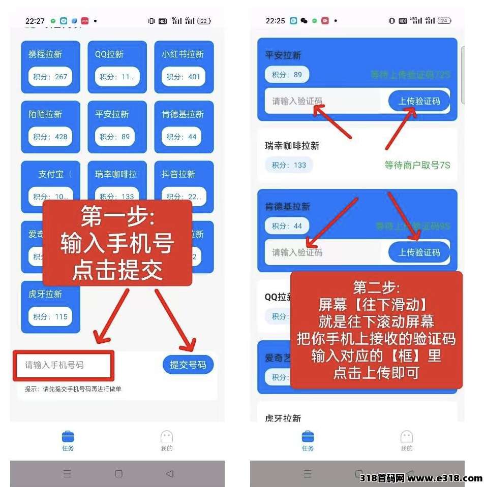 雷霆新项目只需要接码，手机号人人都有，有手机号就有收益