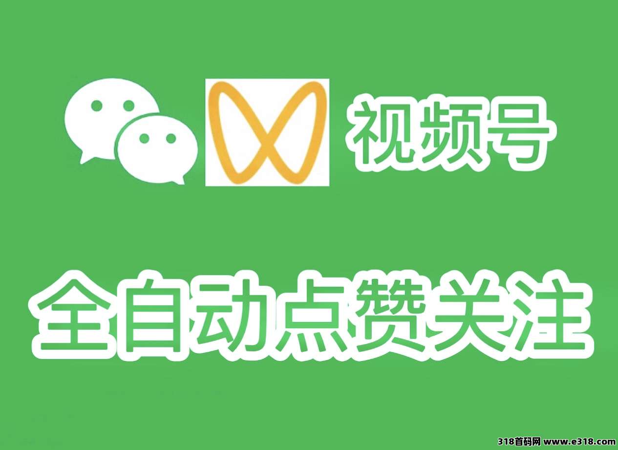 一斗米挂机平台，老板直招，全平台最高价