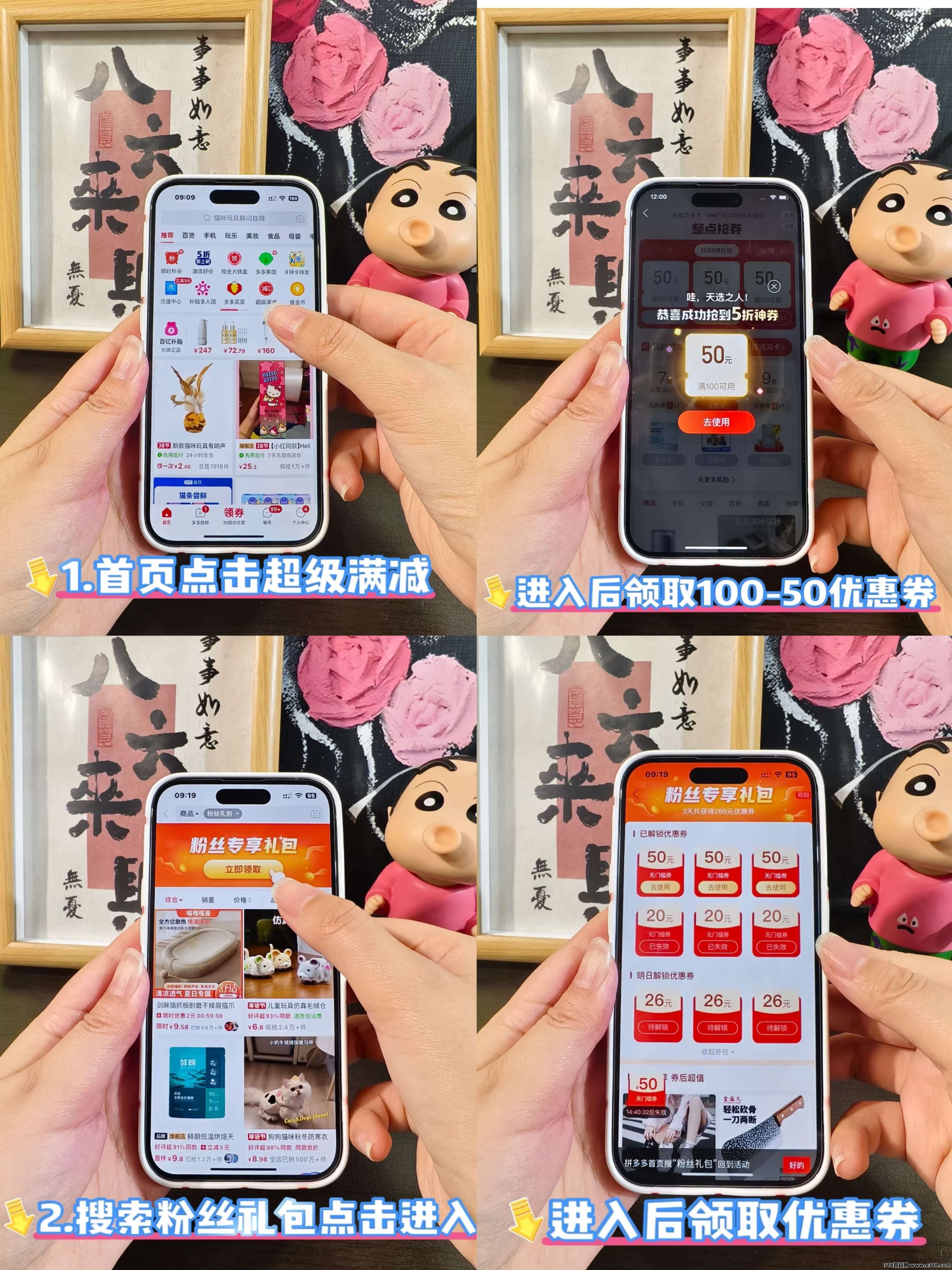 省妞：美团外卖优惠券怎么领？