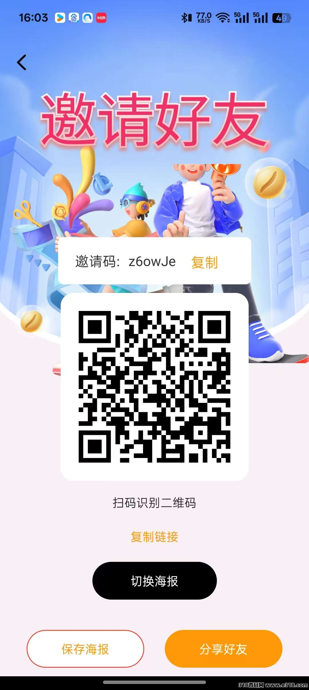 源龙时代，塔模式新的开始，零撸项目
