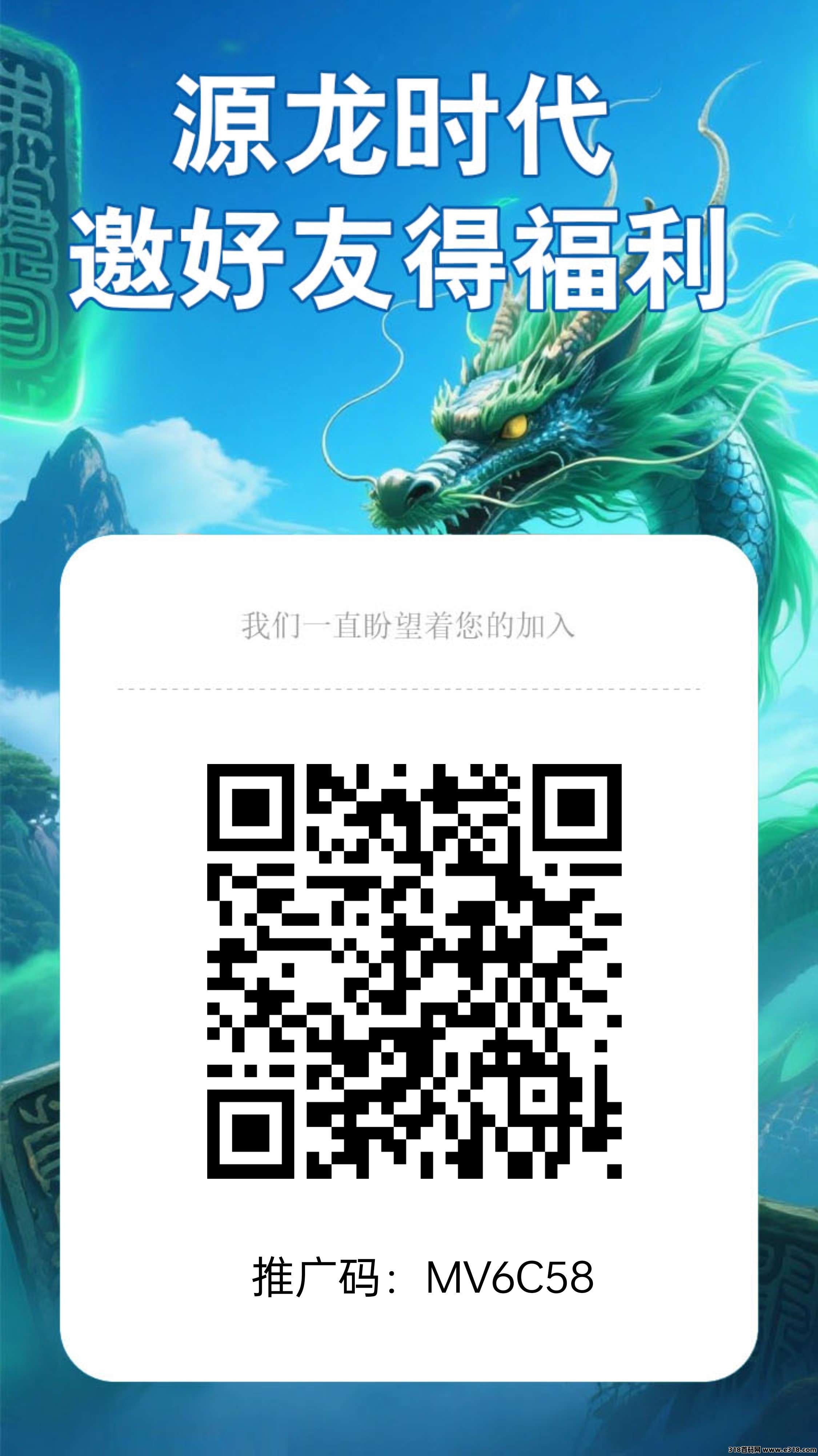 源龙时代零撸，保底上墙模式，每日基础奖励，绿色