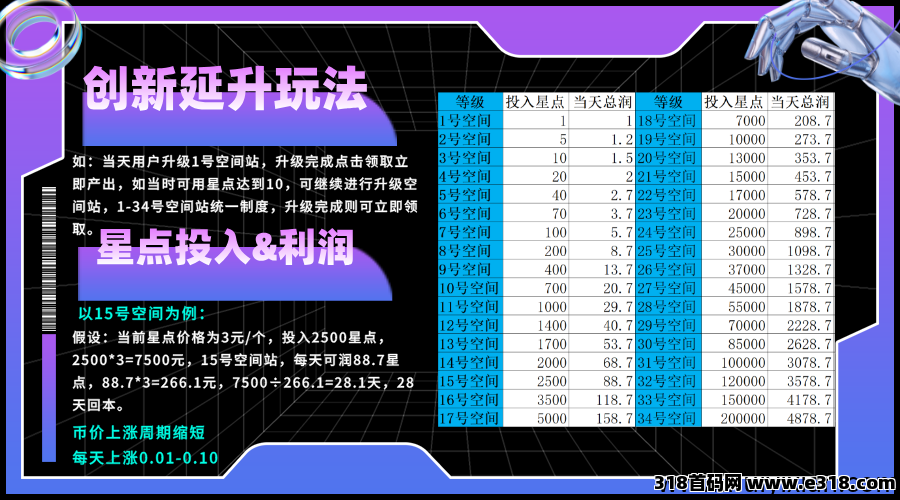 56077da19020250629181507