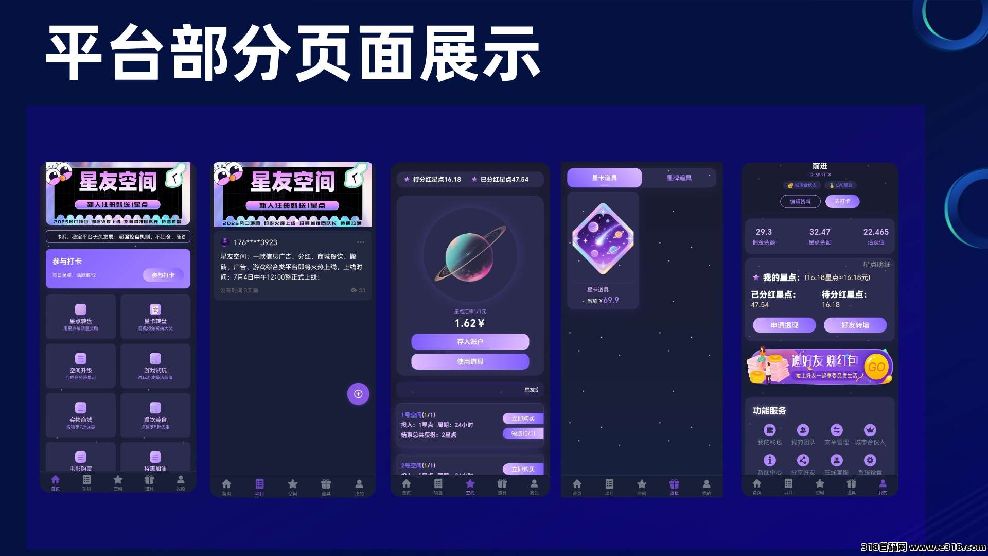 f7286fc86820250629181507