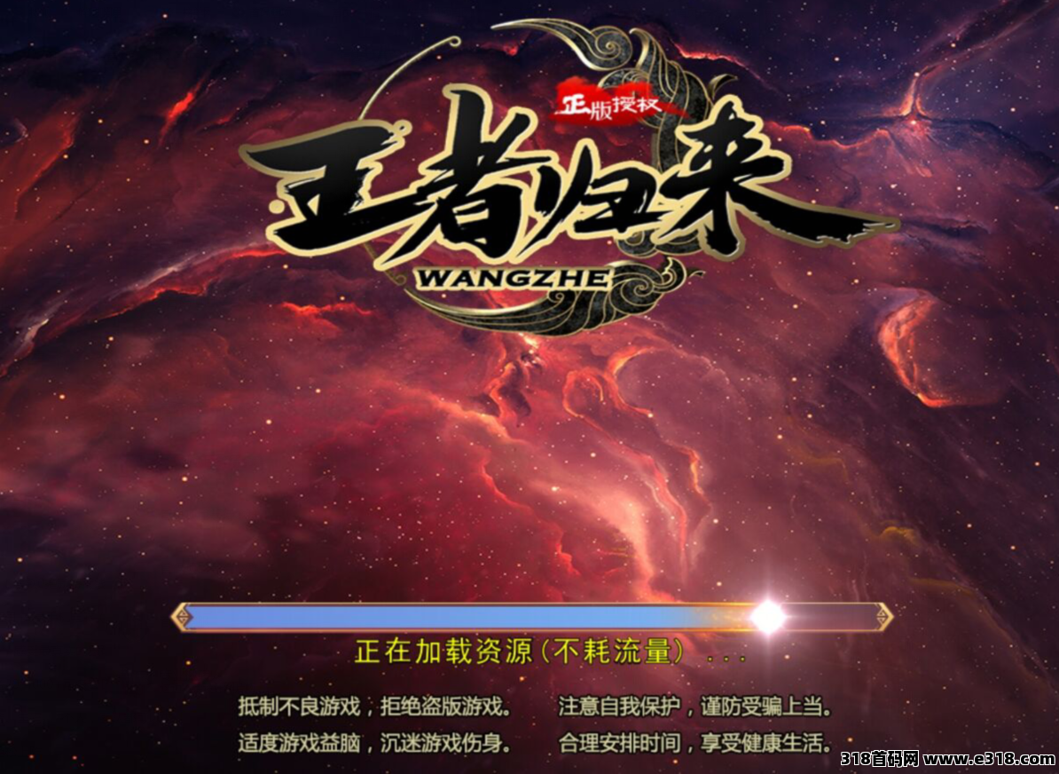 全域6.30全面升级上线！爆款搬砖手游。全程自动挂机，每日坐等提现，实时到账！小白也能日赚4000+的爆新项目！
