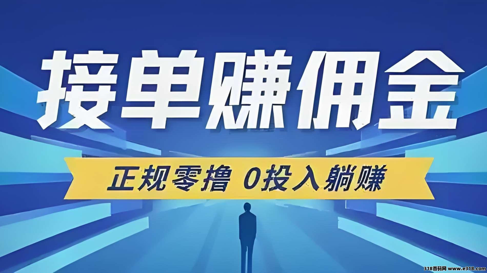 单友圈APP：代付+差价收益新玩法，做完一单马上结算！