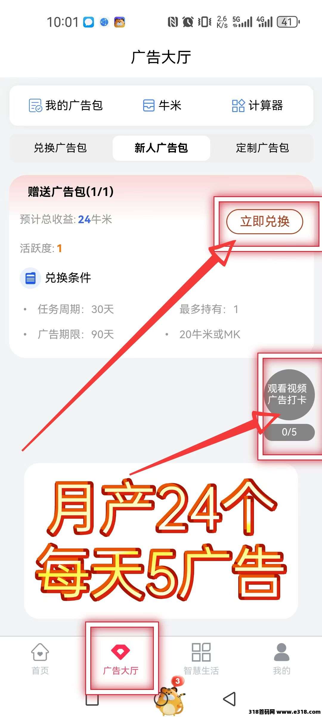 首码火麒麟，凤凰潮模式刚上线