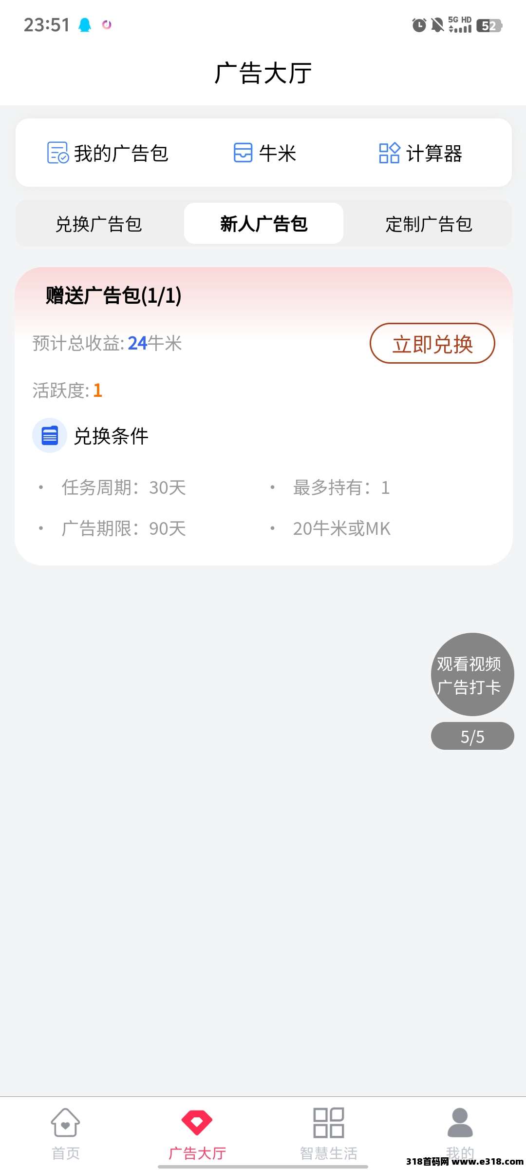 首码火麒麟，凤凰潮模式