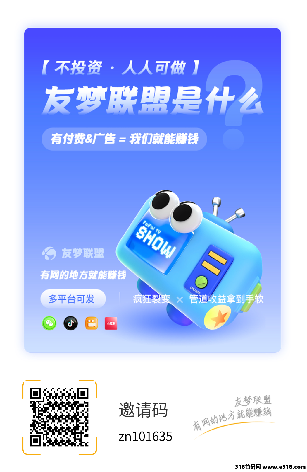 尊牛小游戏，不收任何费用