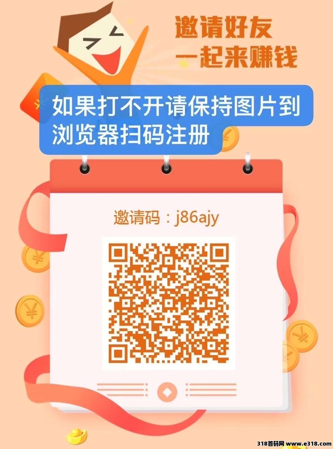 华尔街项目怎么样？单机一次多少，多劳多得的好项目