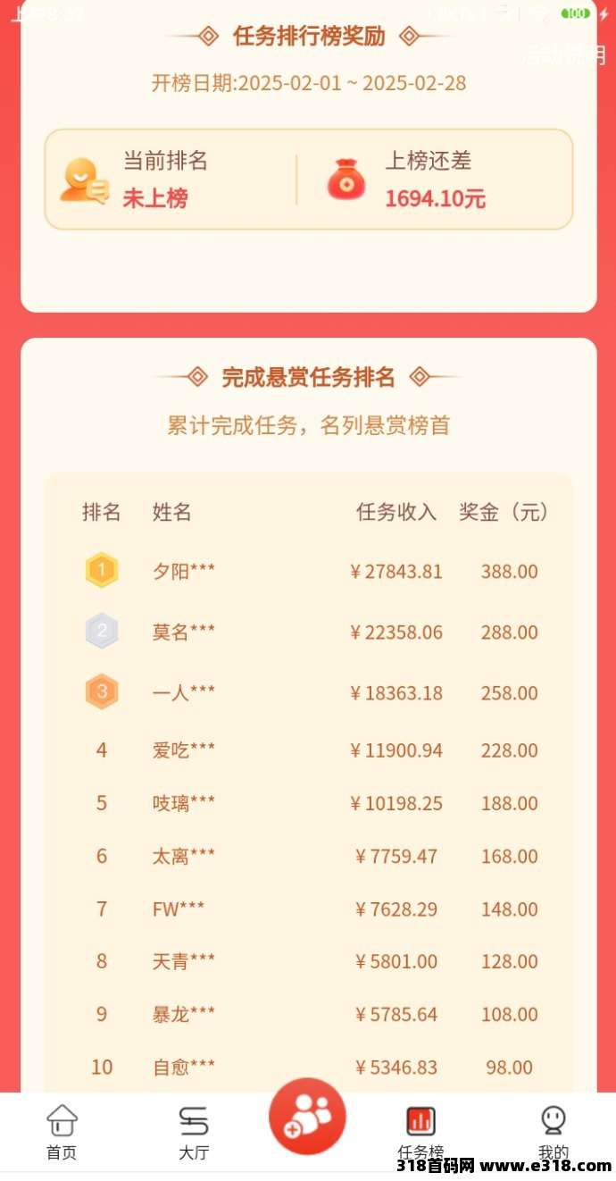 元宝帮零撸，首码来袭