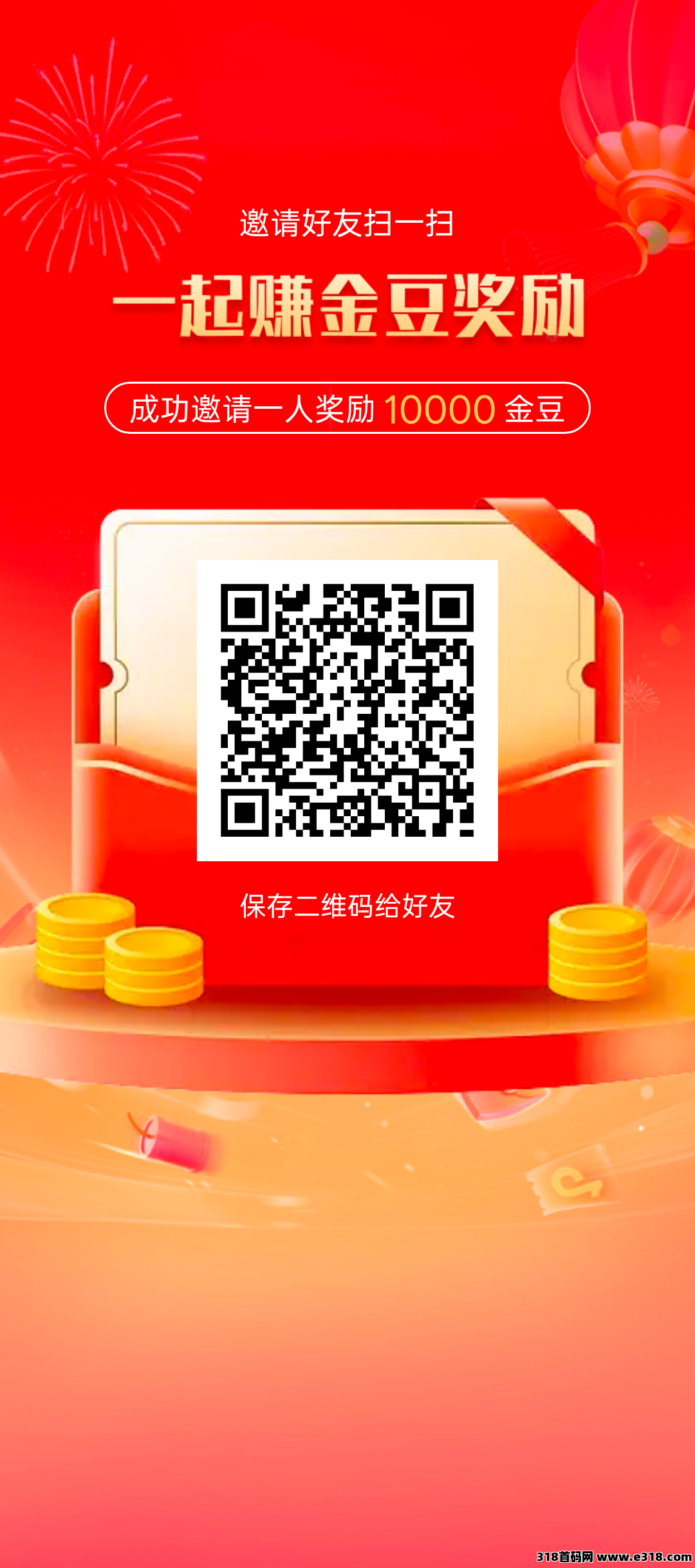 首码动物回家，不养机看广告，每天保底，多主体包轮流打，对接实力团队！