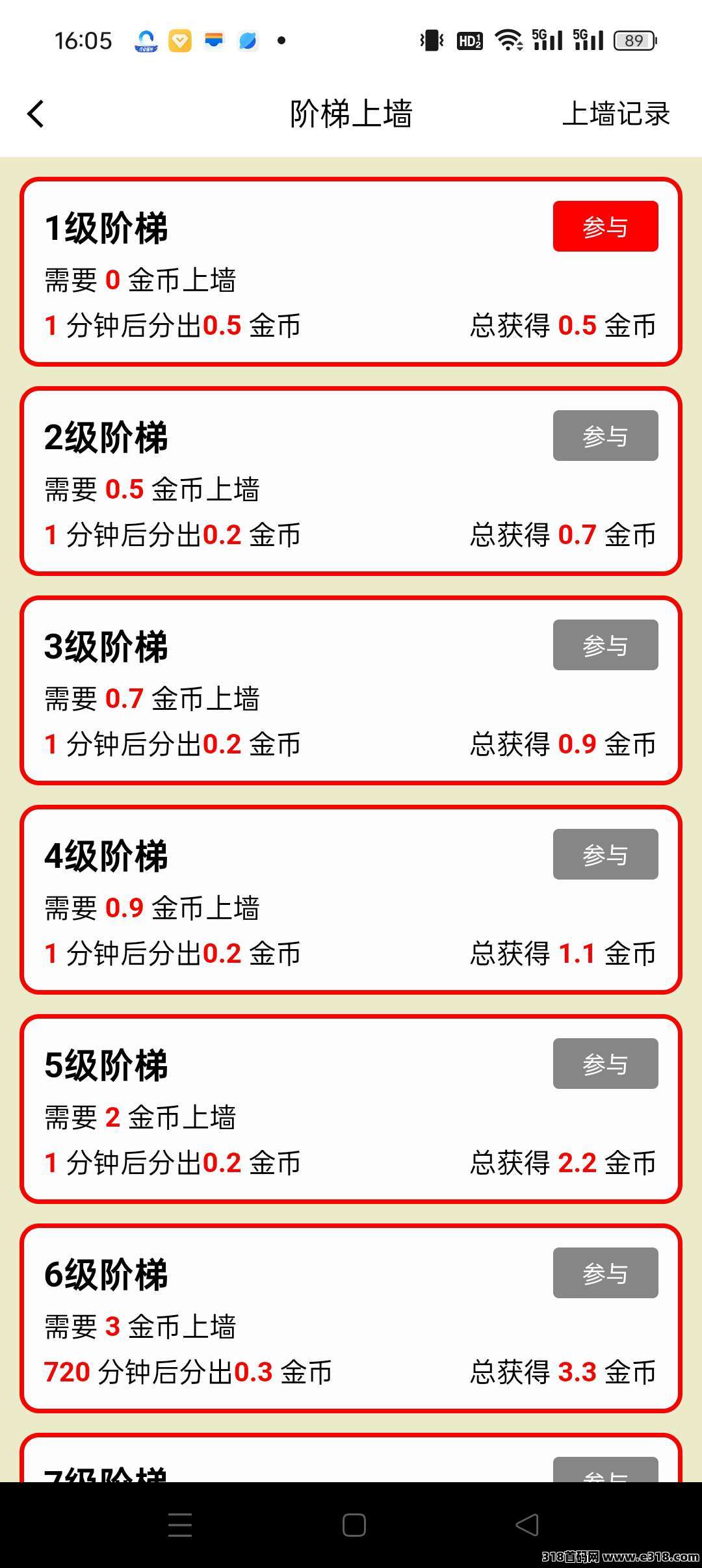 全民剧点零撸，上墙模式，保底收益高，绿色短剧，最新模式