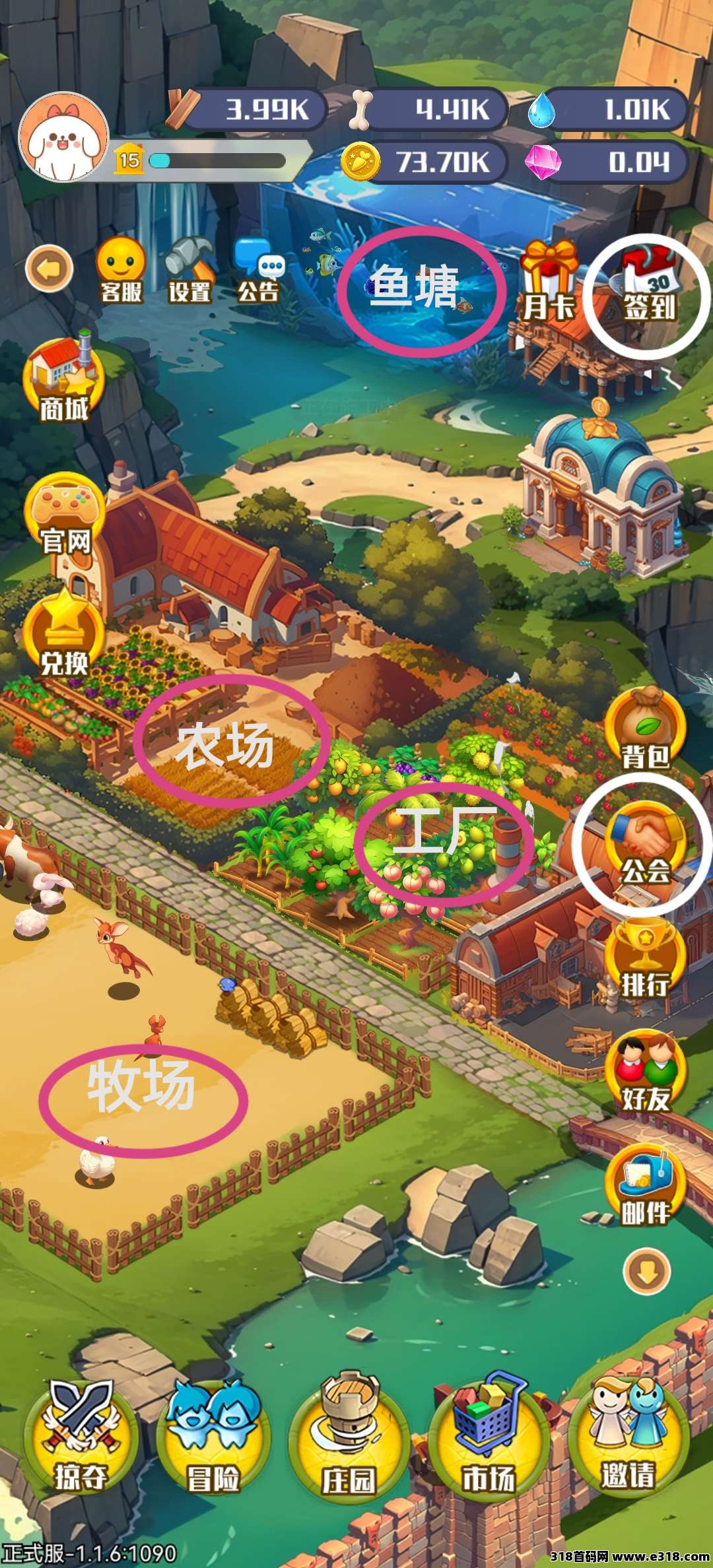 守卫农场零撸实操第三弹！单号收益！娱乐休闲！