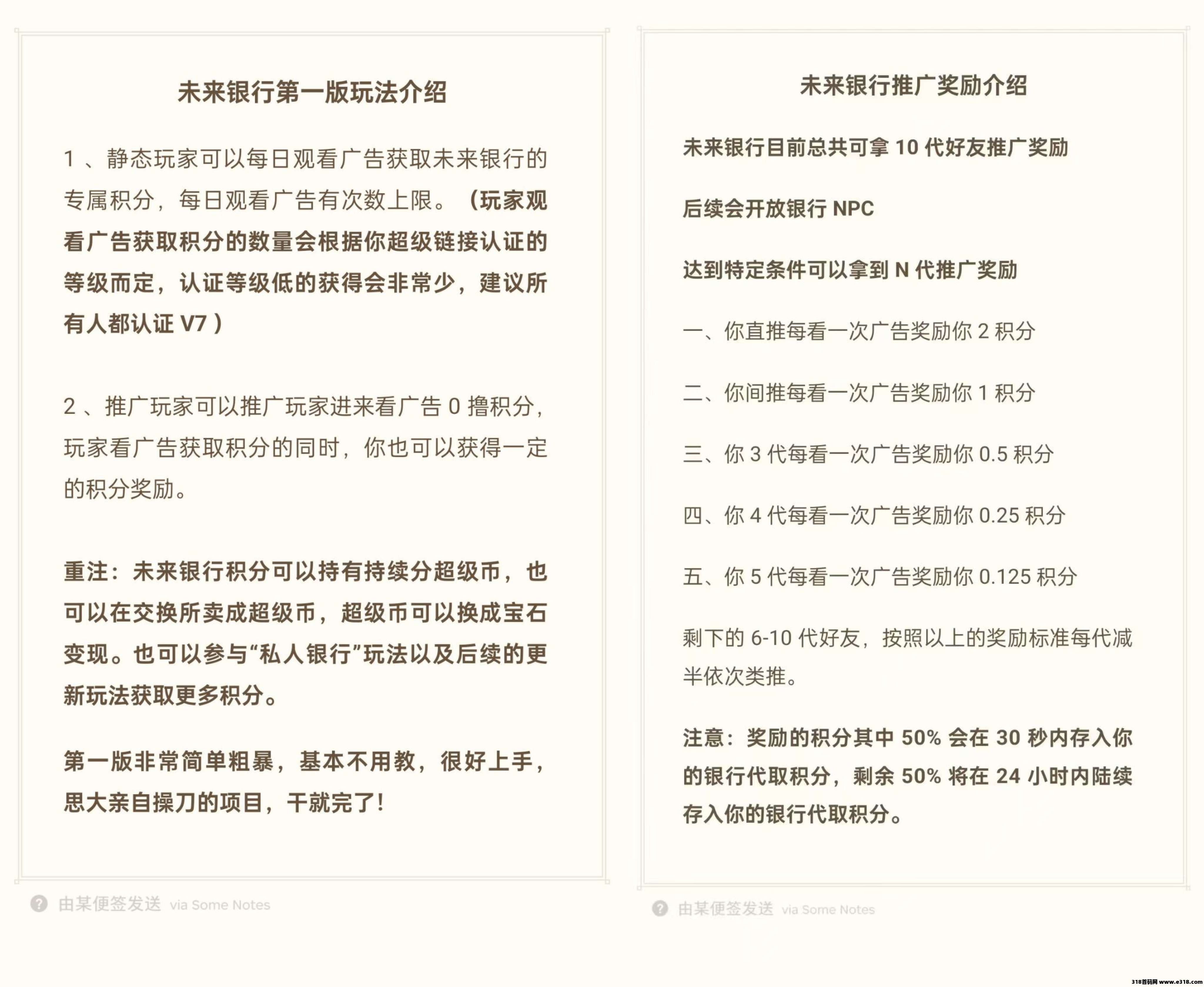 超级链接，包教会，包回收
