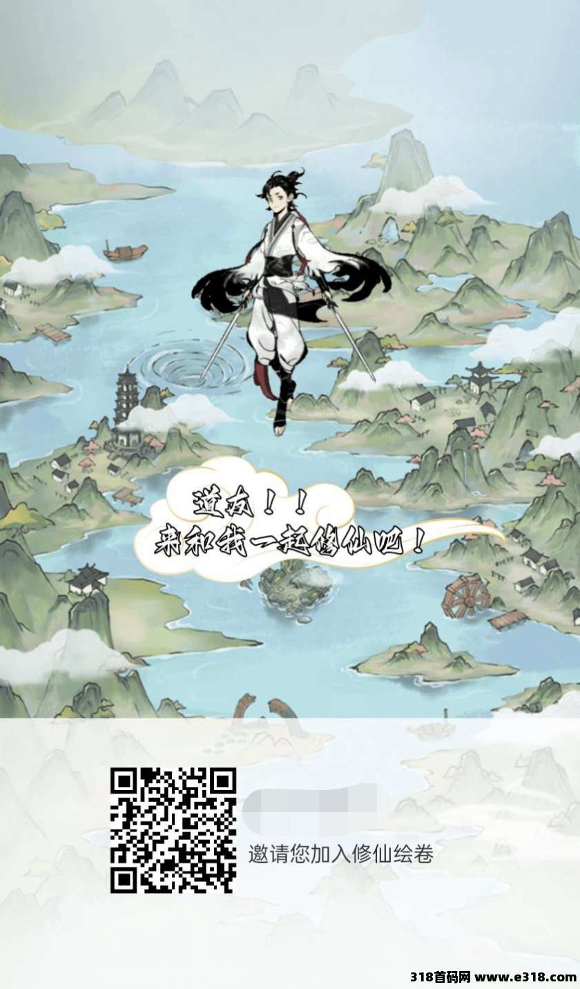 修仙绘卷内测，全程可零投入，上塔模式，玩法3种，上线4种