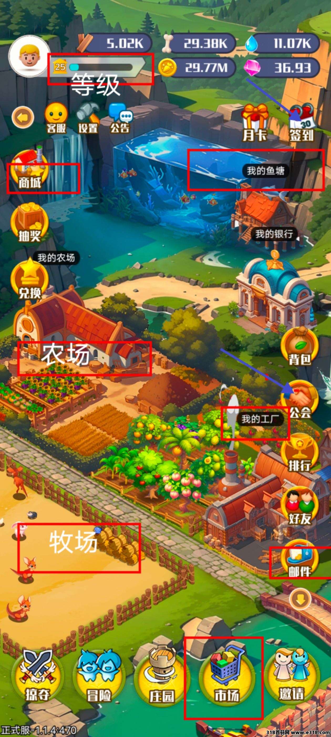 零撸小游戏，守卫农场