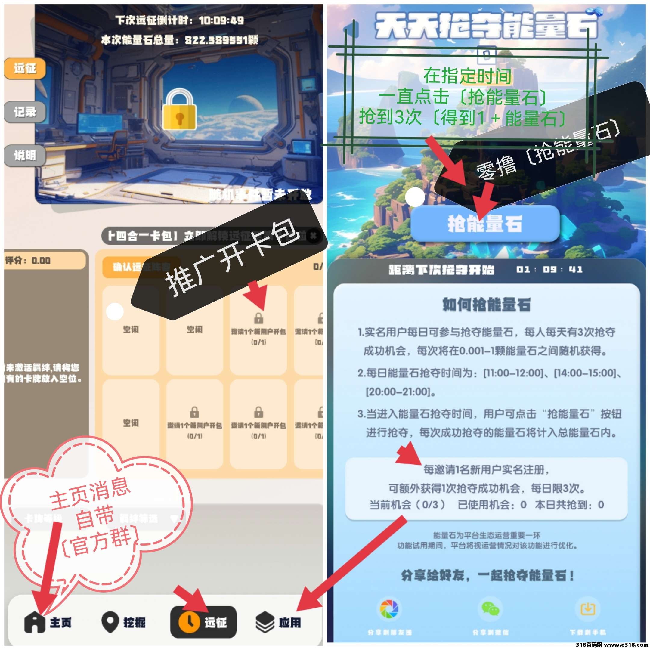 22纪元，内测正常玩，新项目，可撸可投