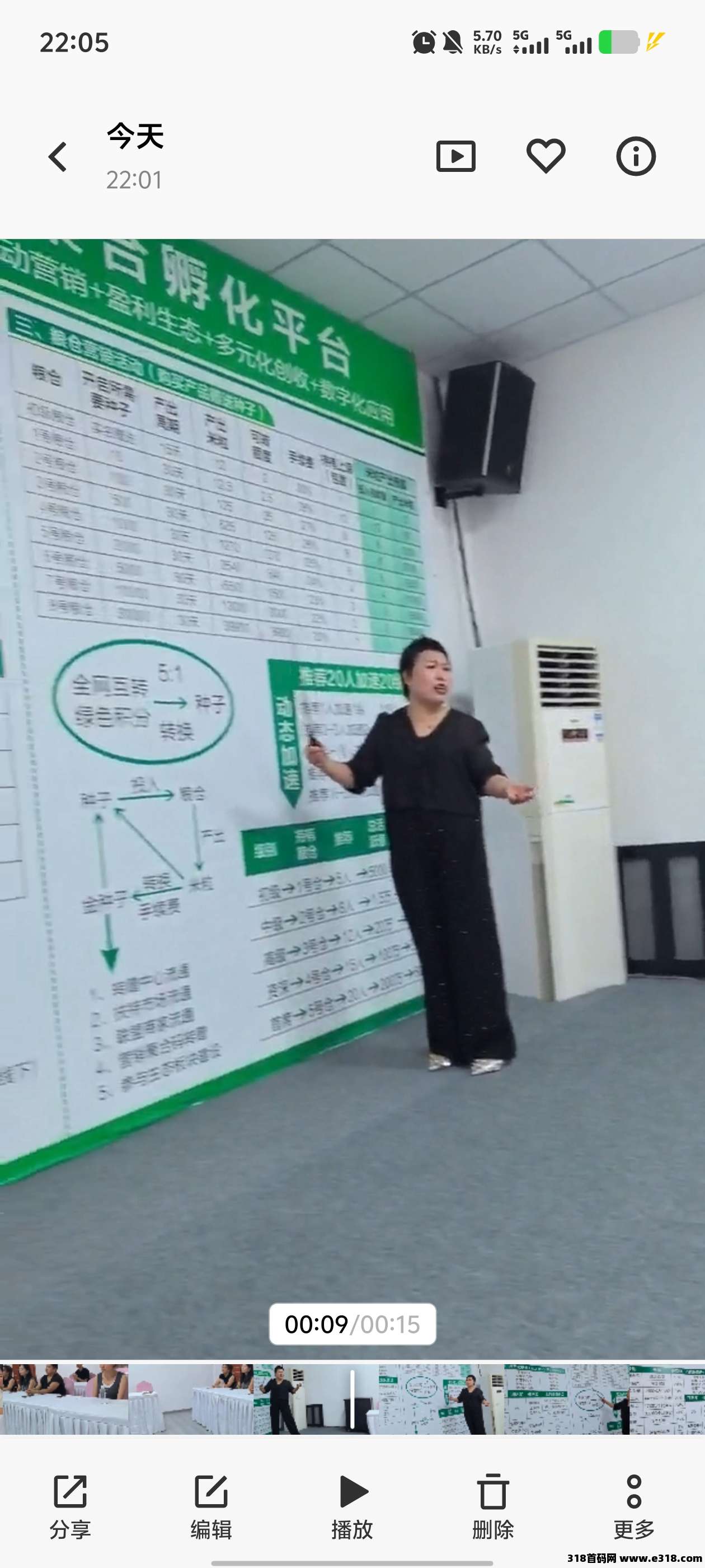首码剧易购，有礼有剧模式，每天2个广告即可
